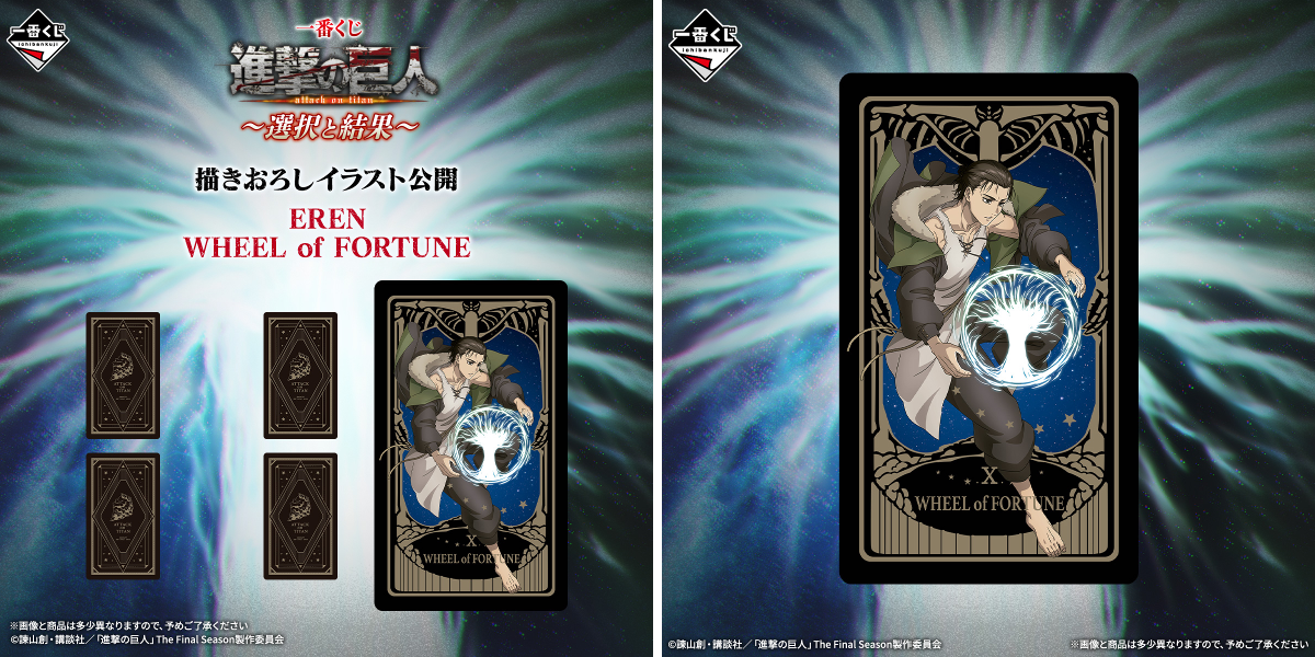 一番くじ（BANDAI SPIRITS） on X
