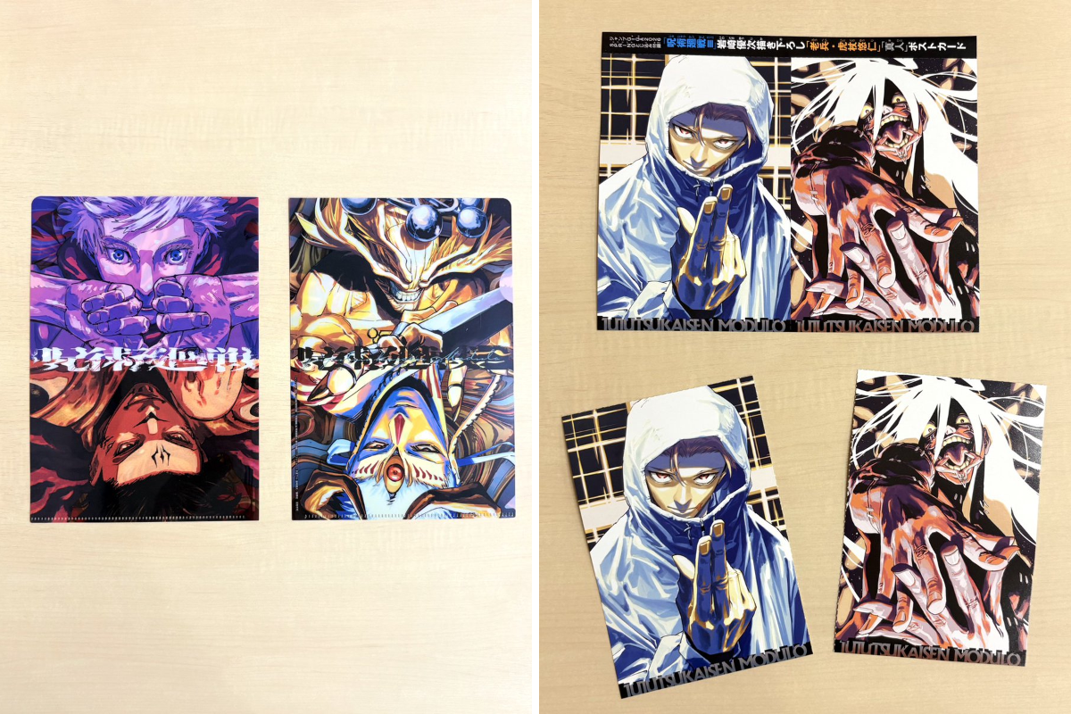 少年ジャンプ編集部 on X: 