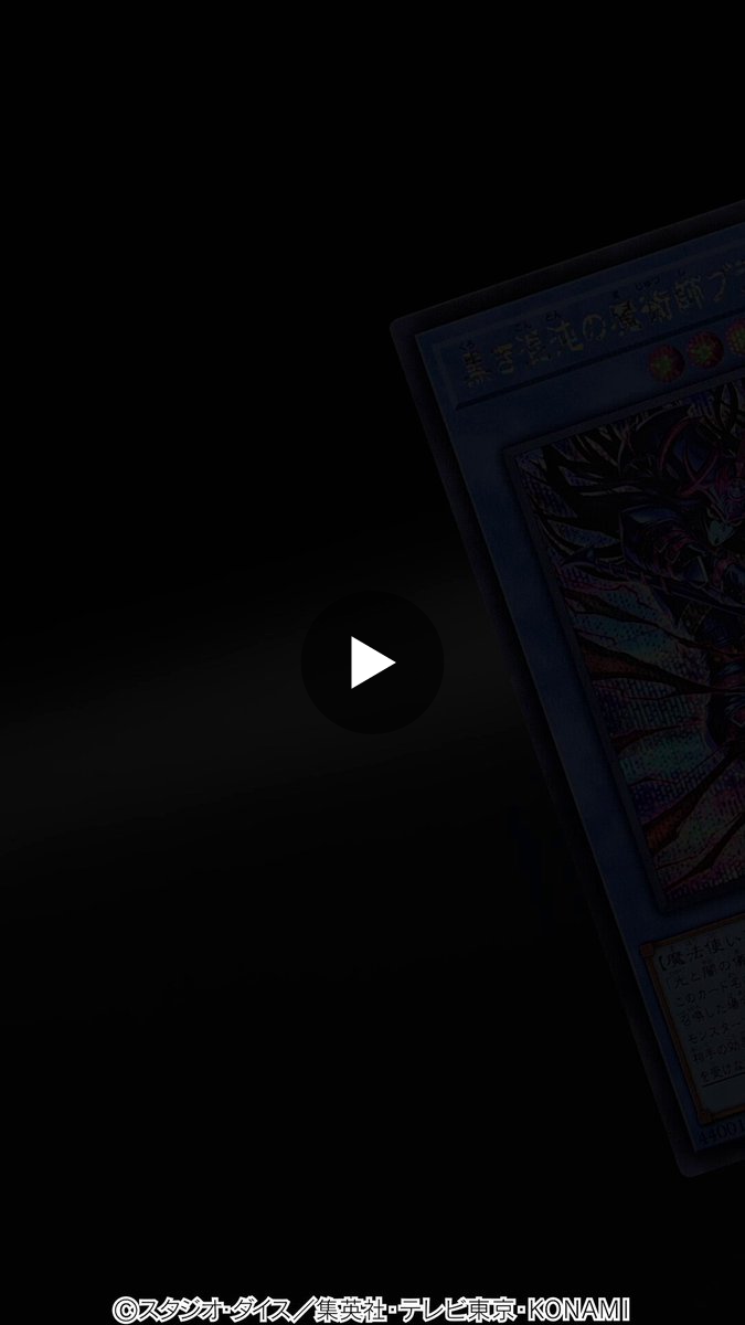 公式】遊戯王OCG on X: 