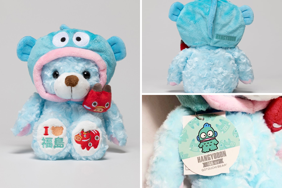 ハンギョドン💙グッズ情報 on X: 