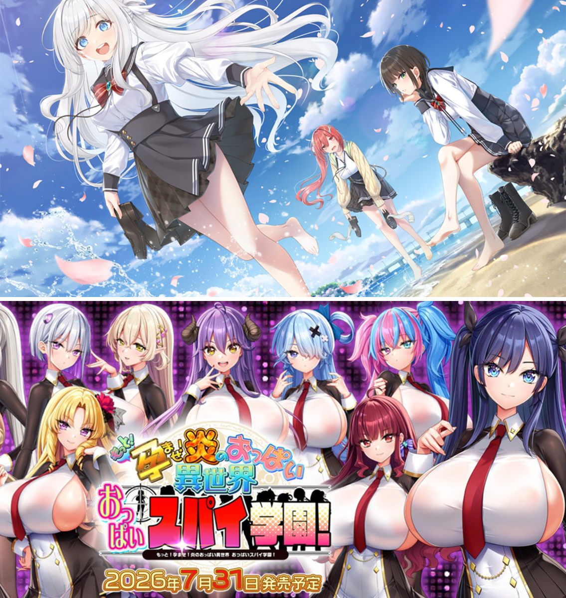 駿河屋本店（静岡）ゲーム館【成年向】公式アカウント（PCソフト等情報