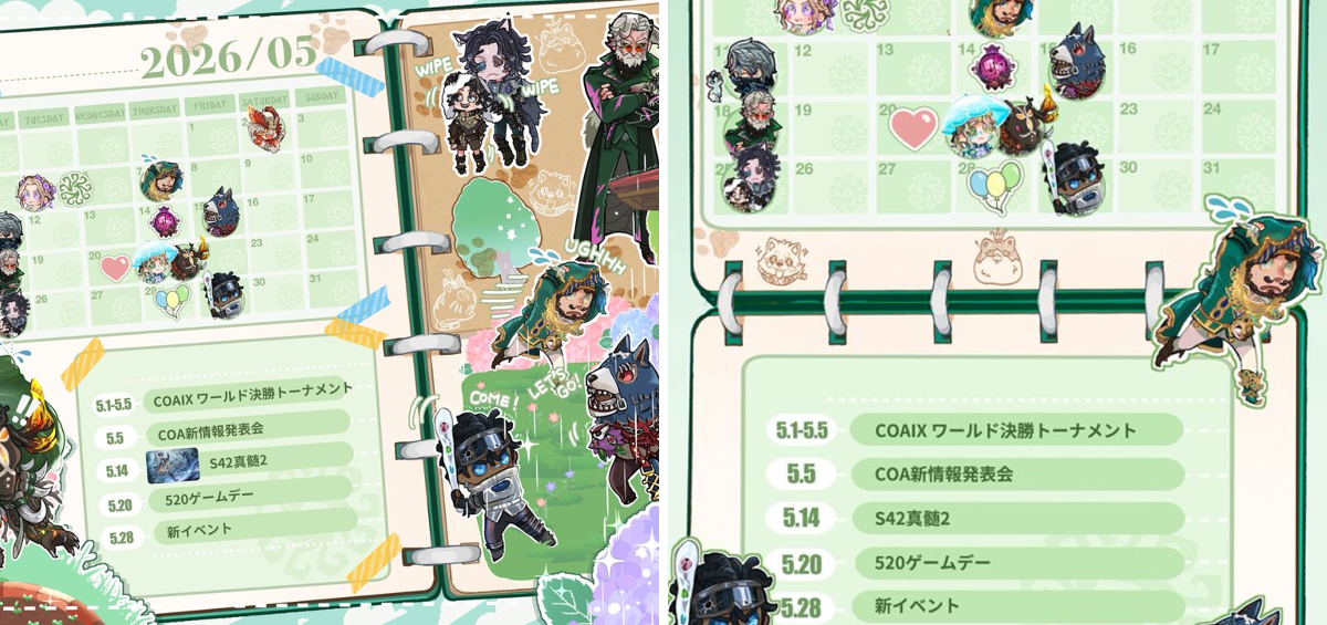 公式】IdentityV 第五人格 on X: 