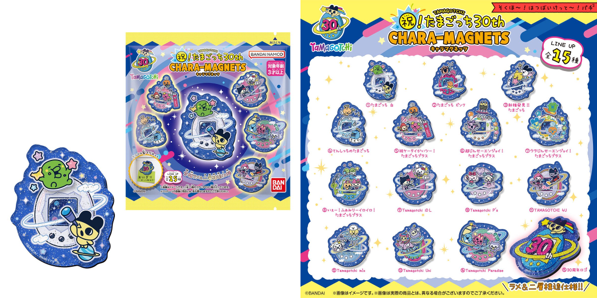たまごっちグッズ情報 on X: 