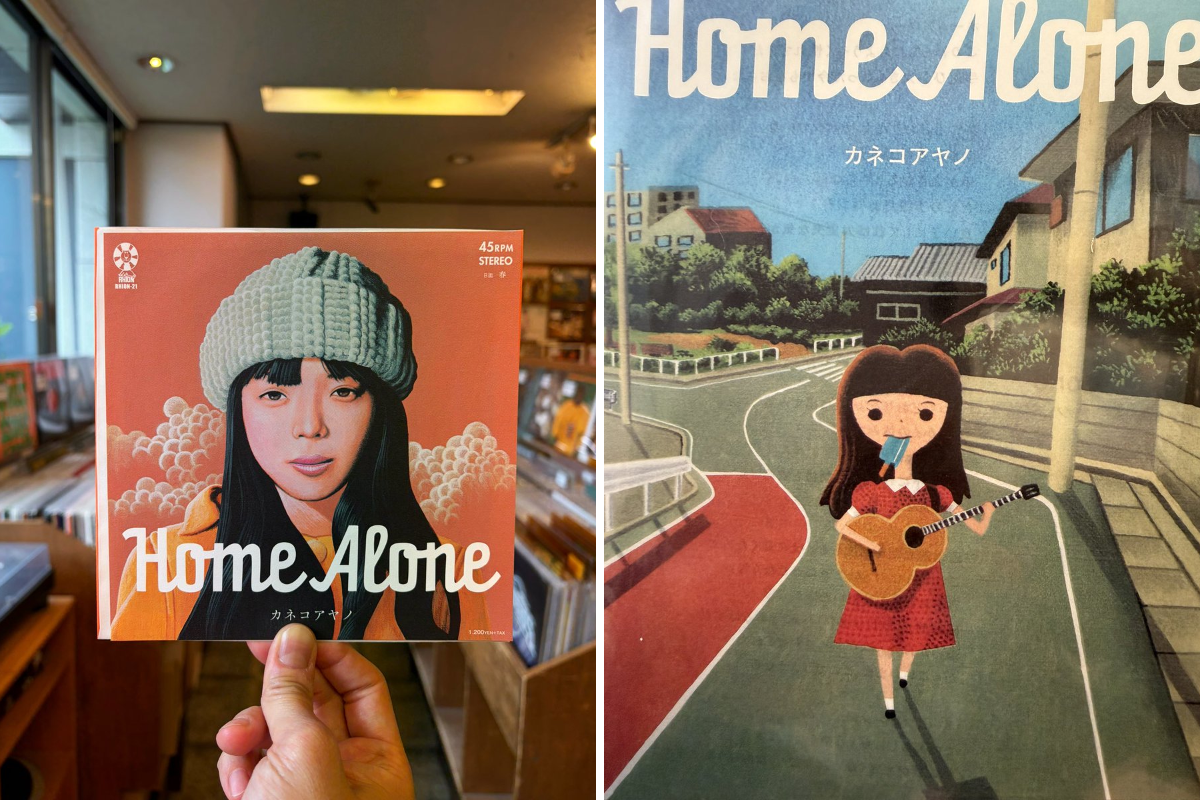 ココナッツディスク吉祥寺店y в X: „カネコアヤノ / Home Alone ('18