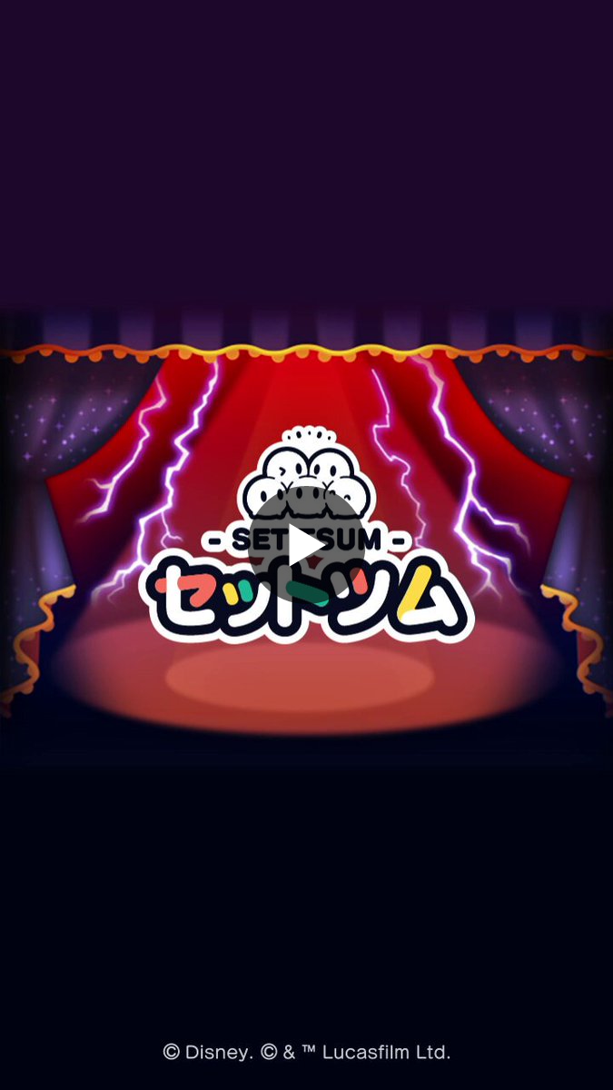 LINE：ディズニー ツムツム公式 on X: 