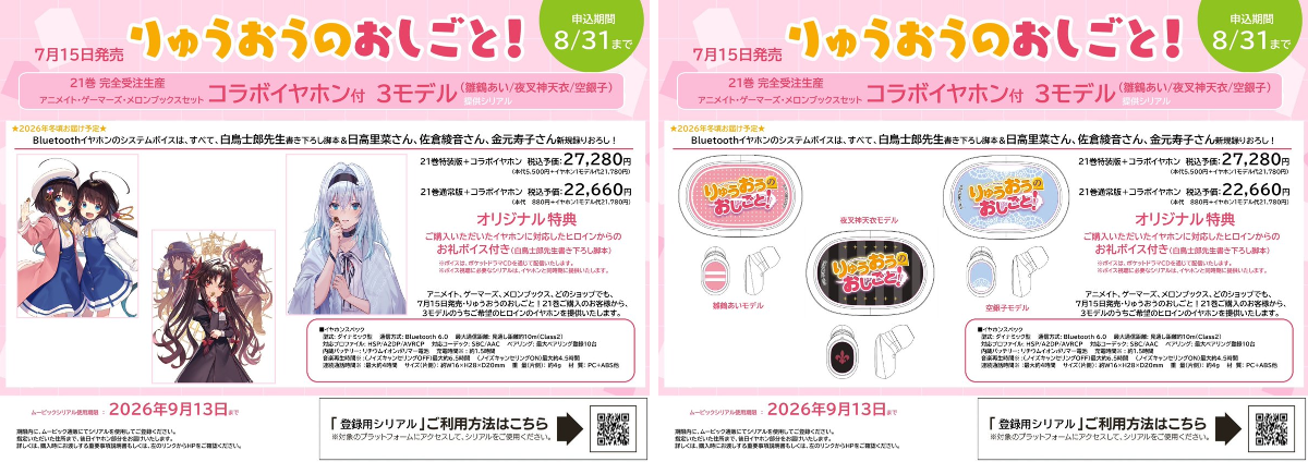 アニメイト池袋本店 on X: 