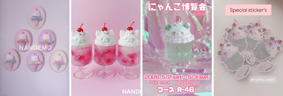 NANDEMO on X: 