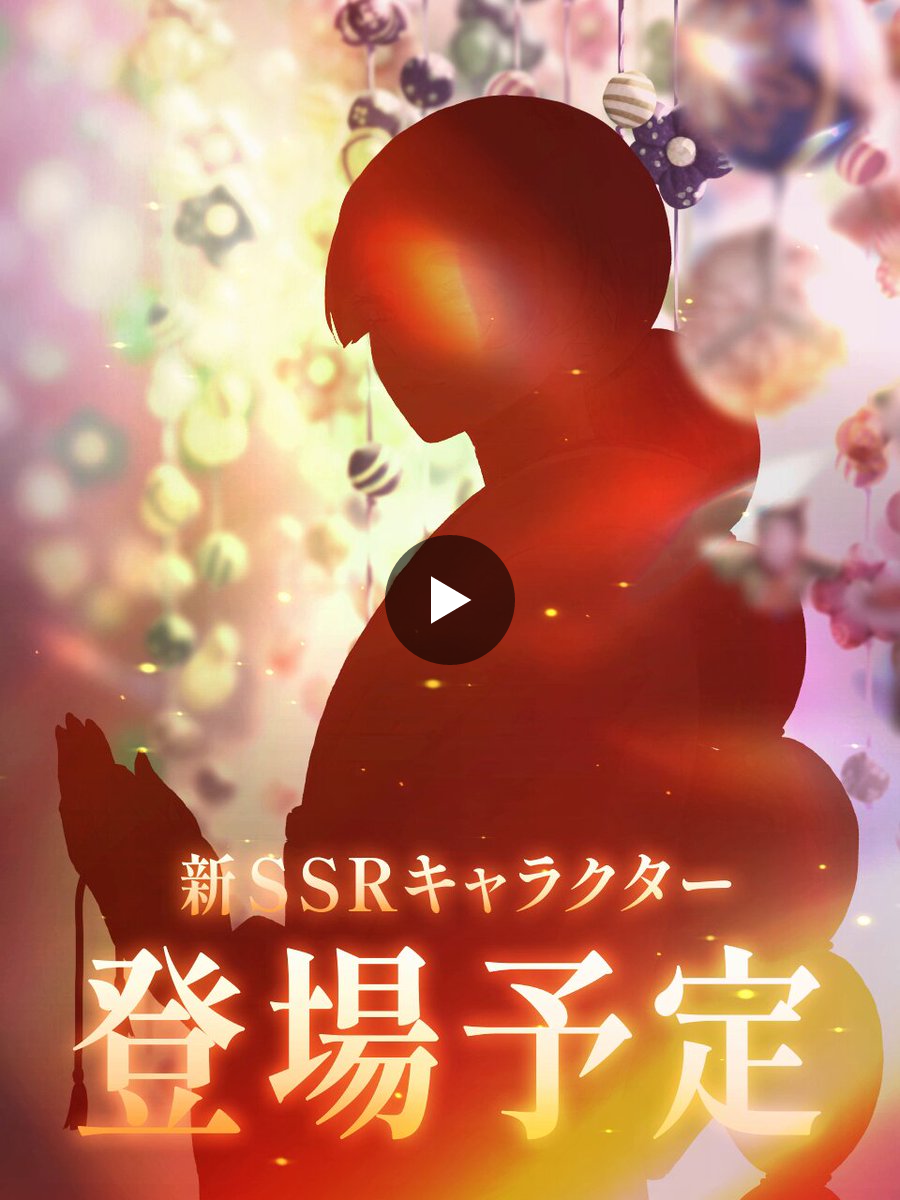 誰ソ彼ホテル公式 on X: 
