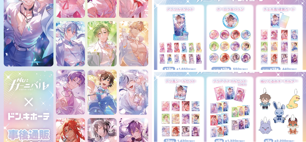 HICUL ONLINE STORE on X: 
