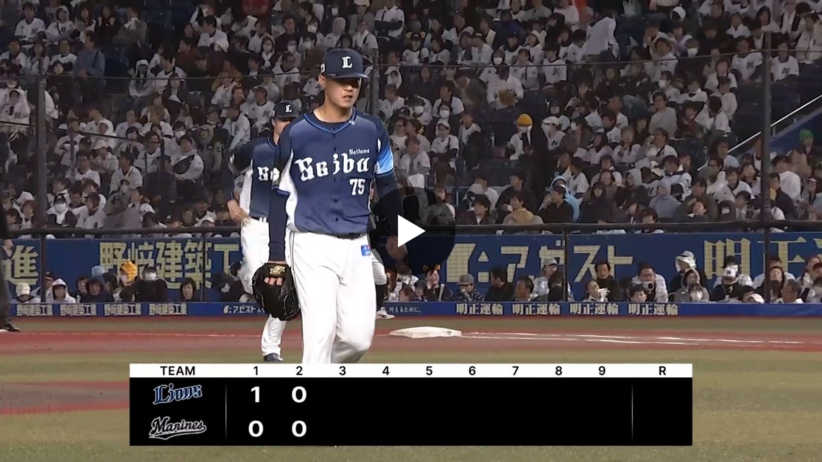 埼玉西武ライオンズ on X: 