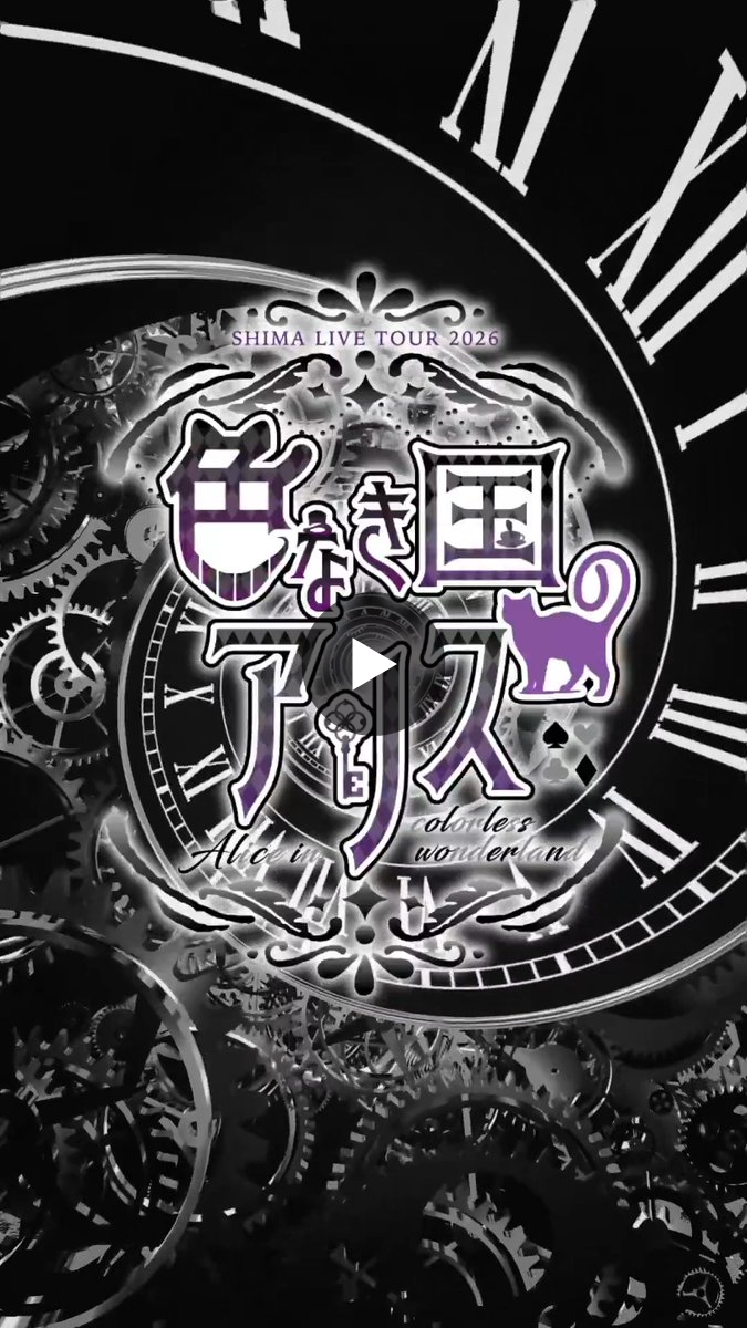 志麻@浦島坂田船♔ on X: 