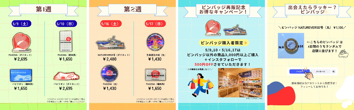 とらびと on X: 