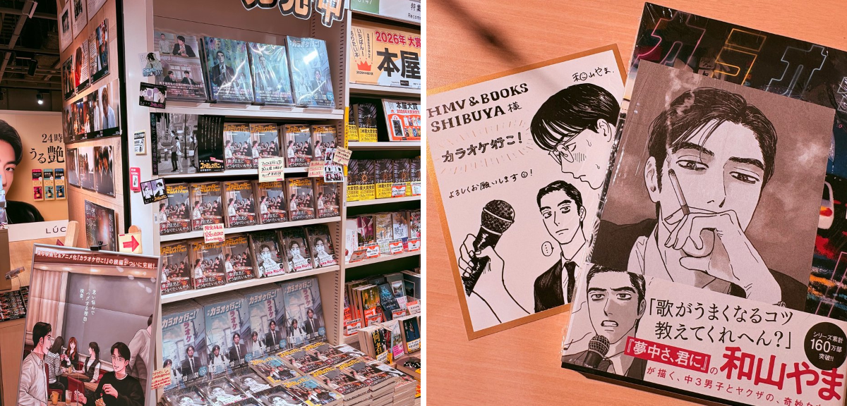 HMV&BOOKS SHIBUYA on X: 