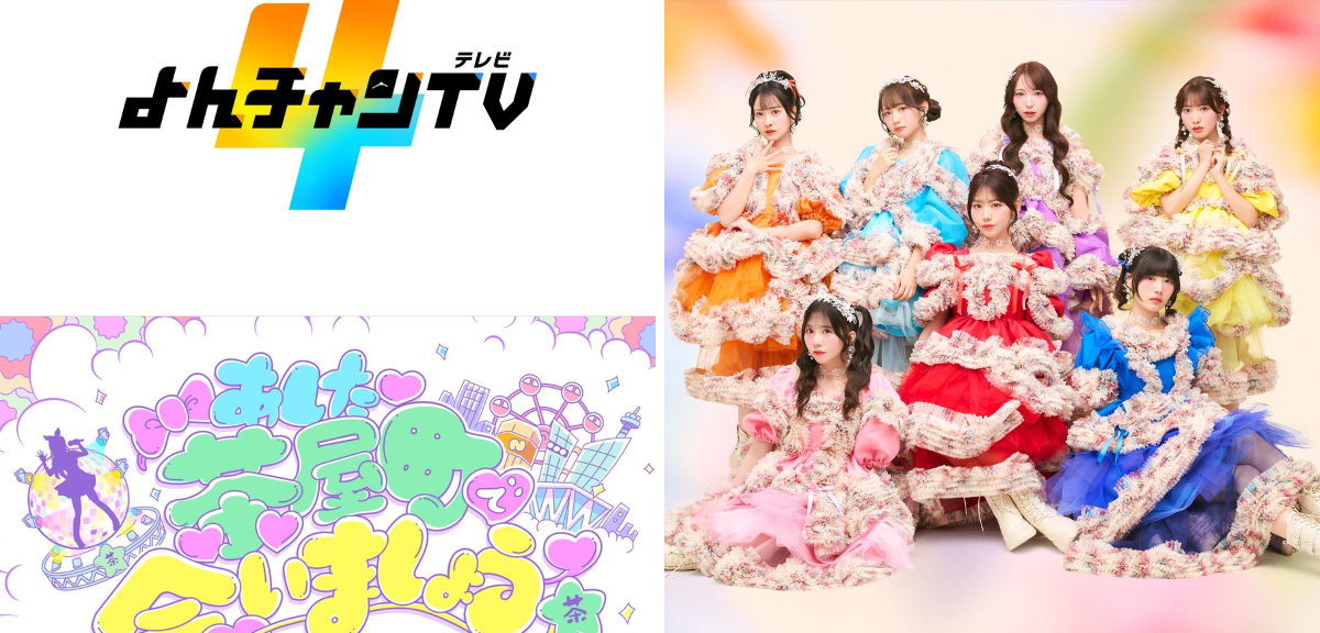 SWEET STEADY【Official】 on X: 