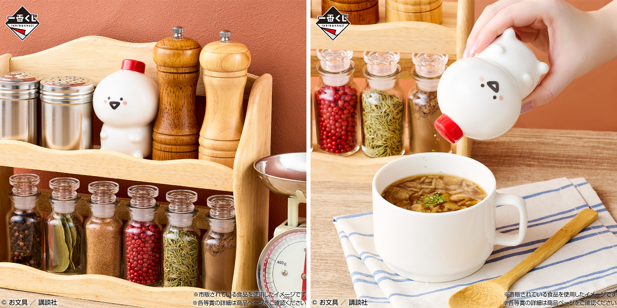 一番くじ（BANDAI SPIRITS） on X: 