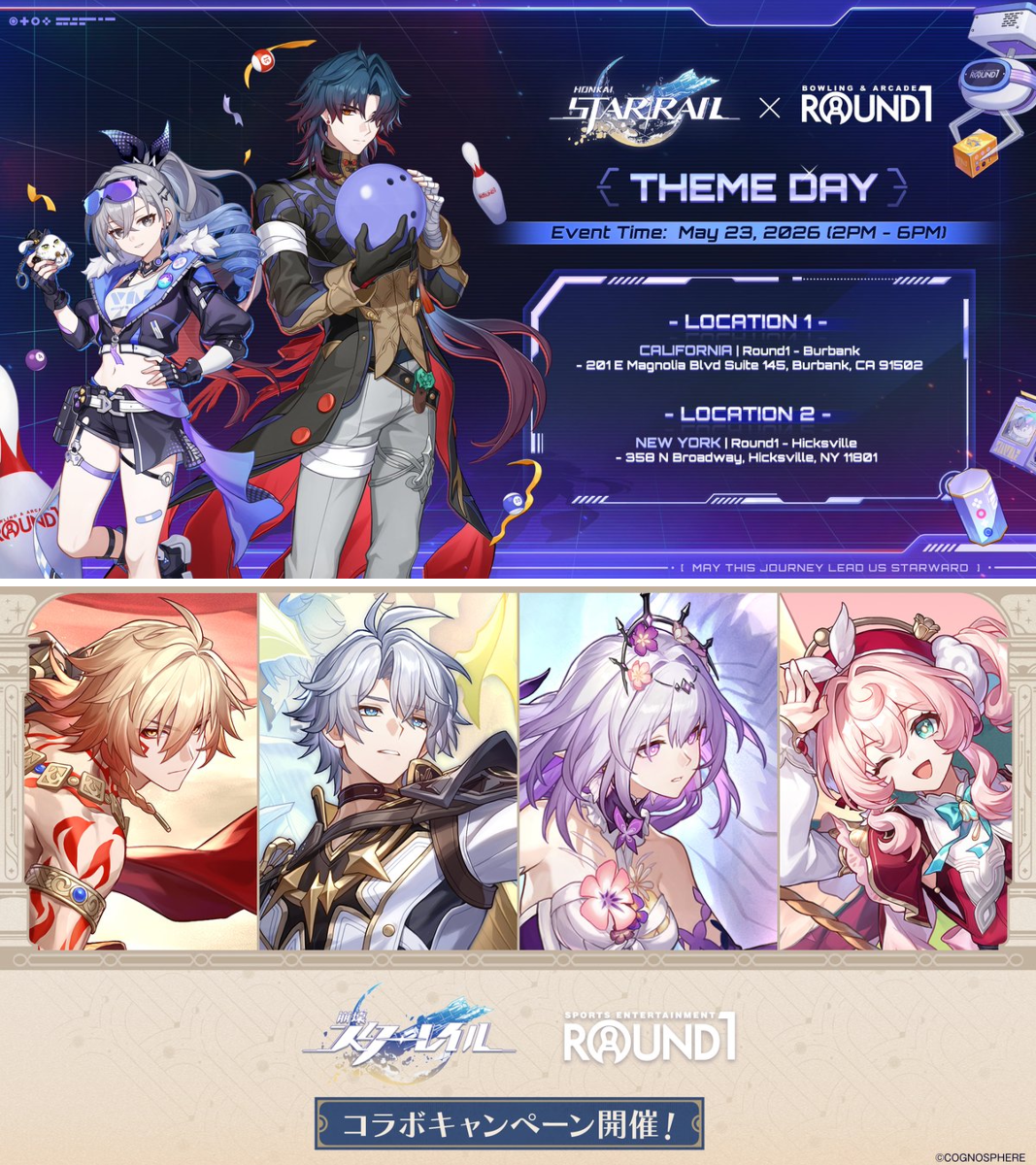 崩壊：スターレイル グッズ販売情報 on X: 