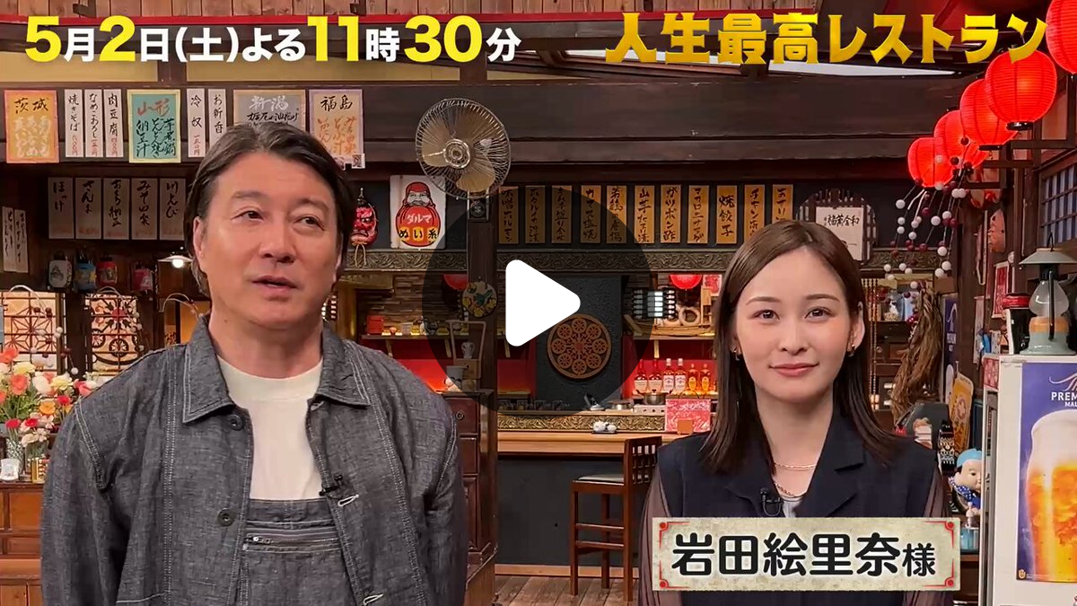 昭和17年5月25日　カンチャンノ　隣組　平井房人・作 公式】TBS「人生最高レストラン」 on X: 