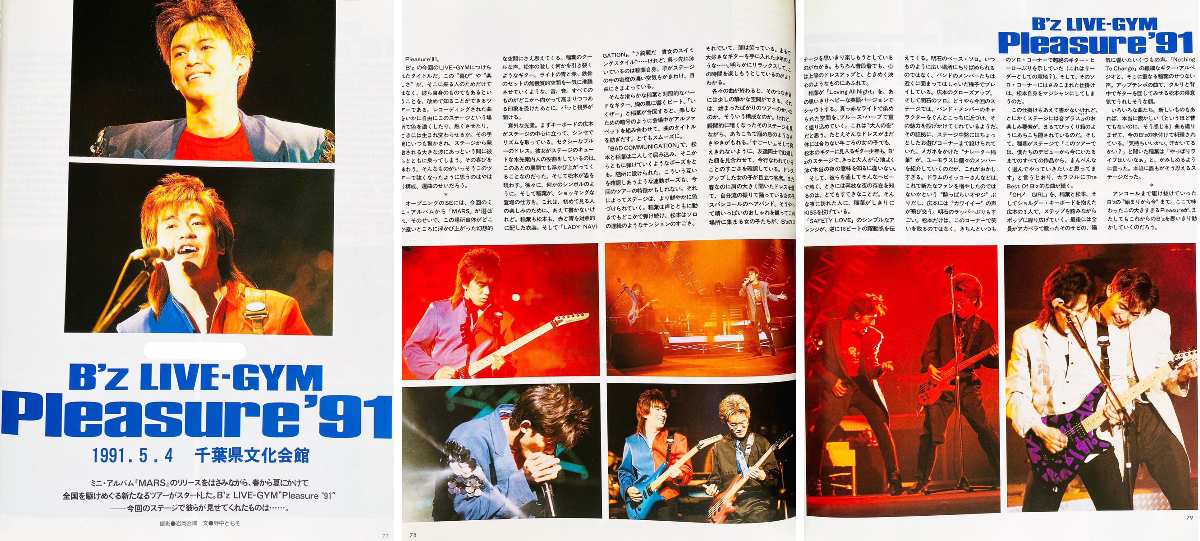 ZERO（音楽専用） X:ssä: ”【今日は何の日】 B'z LIVE-GYM 