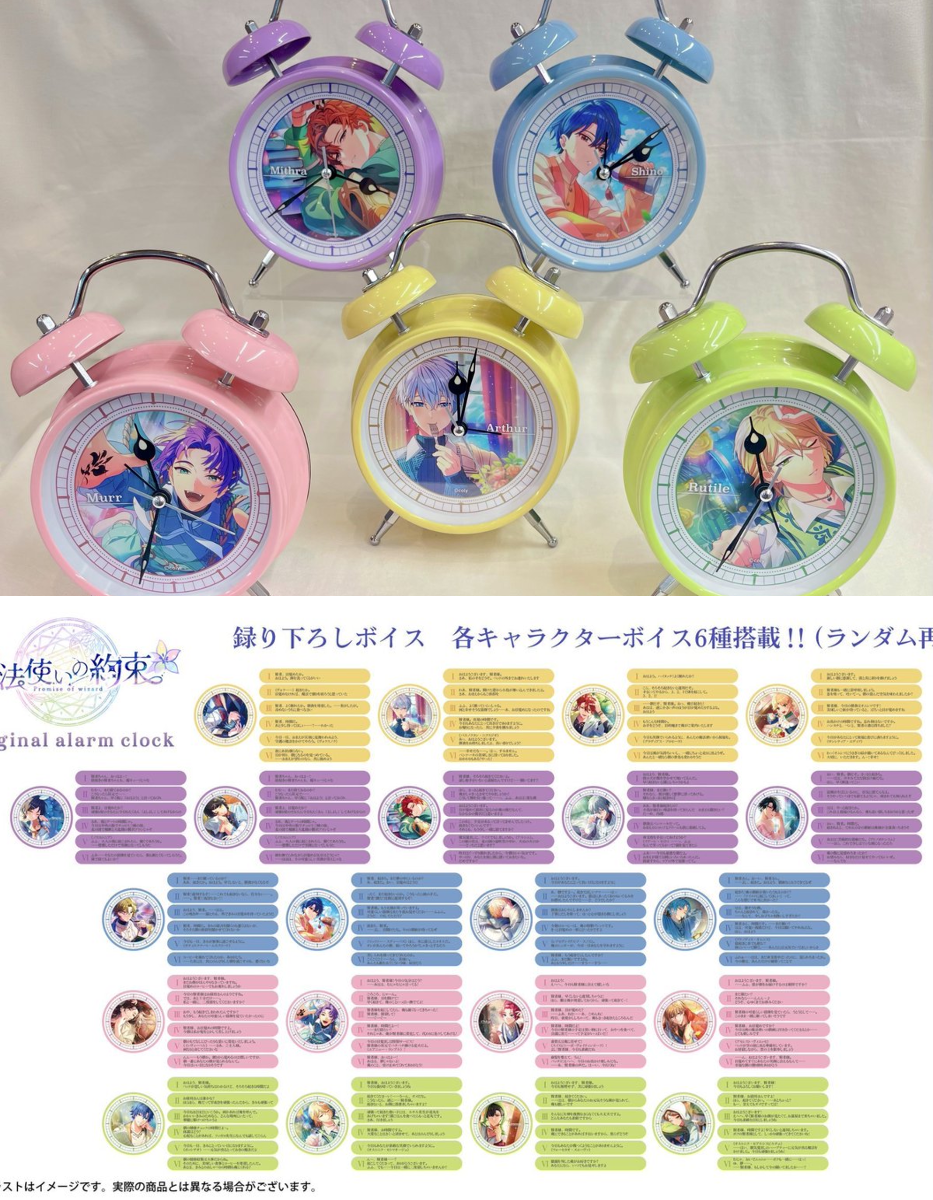 ONKYO DIRECT ANIME STORE-Lifestyle-／音アニ2号店 on X: 