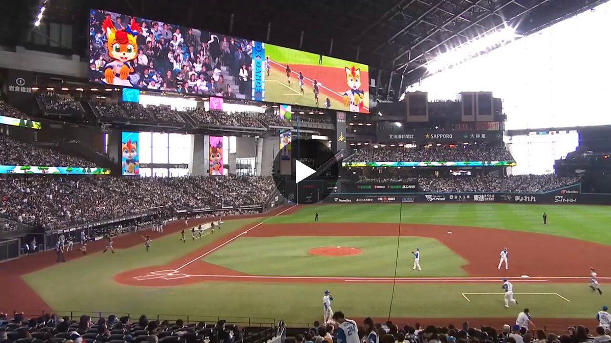 北海道日本ハムファイターズ公式 on X: 