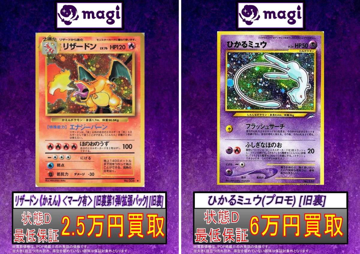 magi京都河原町店 on X: 