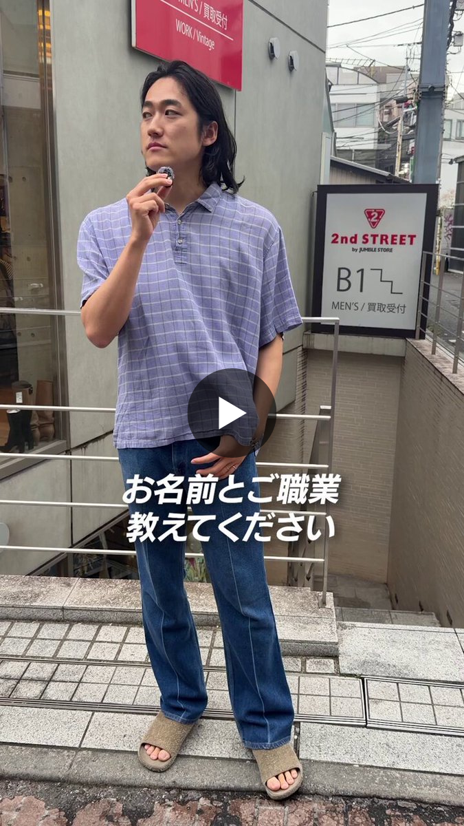 X on X / X