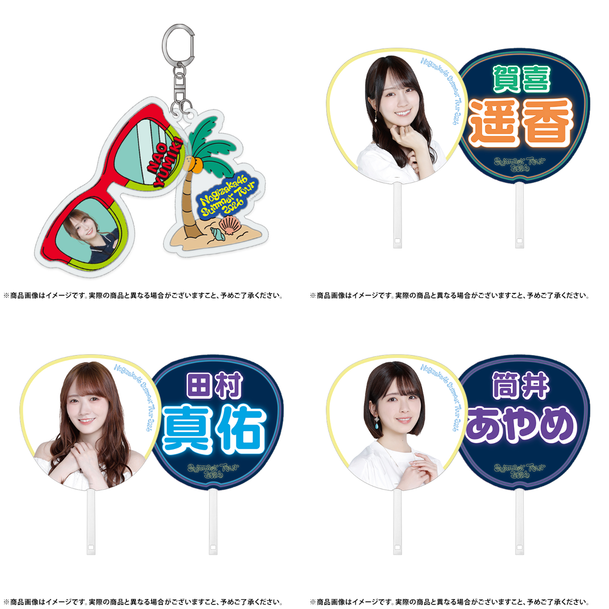 乃木坂46オフィシャルグッズ【公式】 on X: 