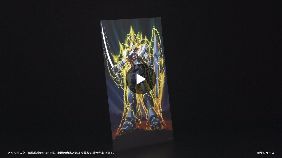 機動戦士ガンダム 閃光のハサウェイ on X: 