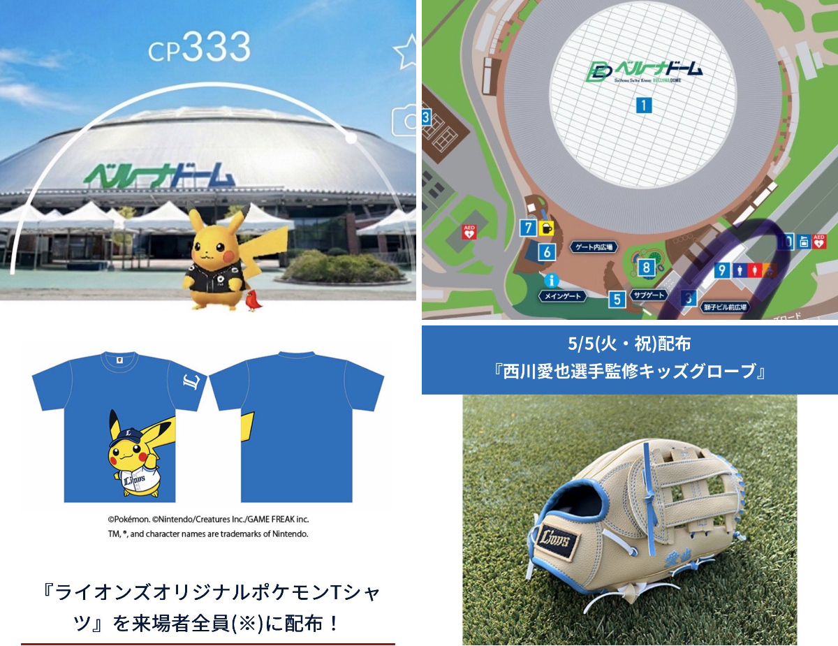わんりる|ポケモン好きなとこだけガチ on X: 