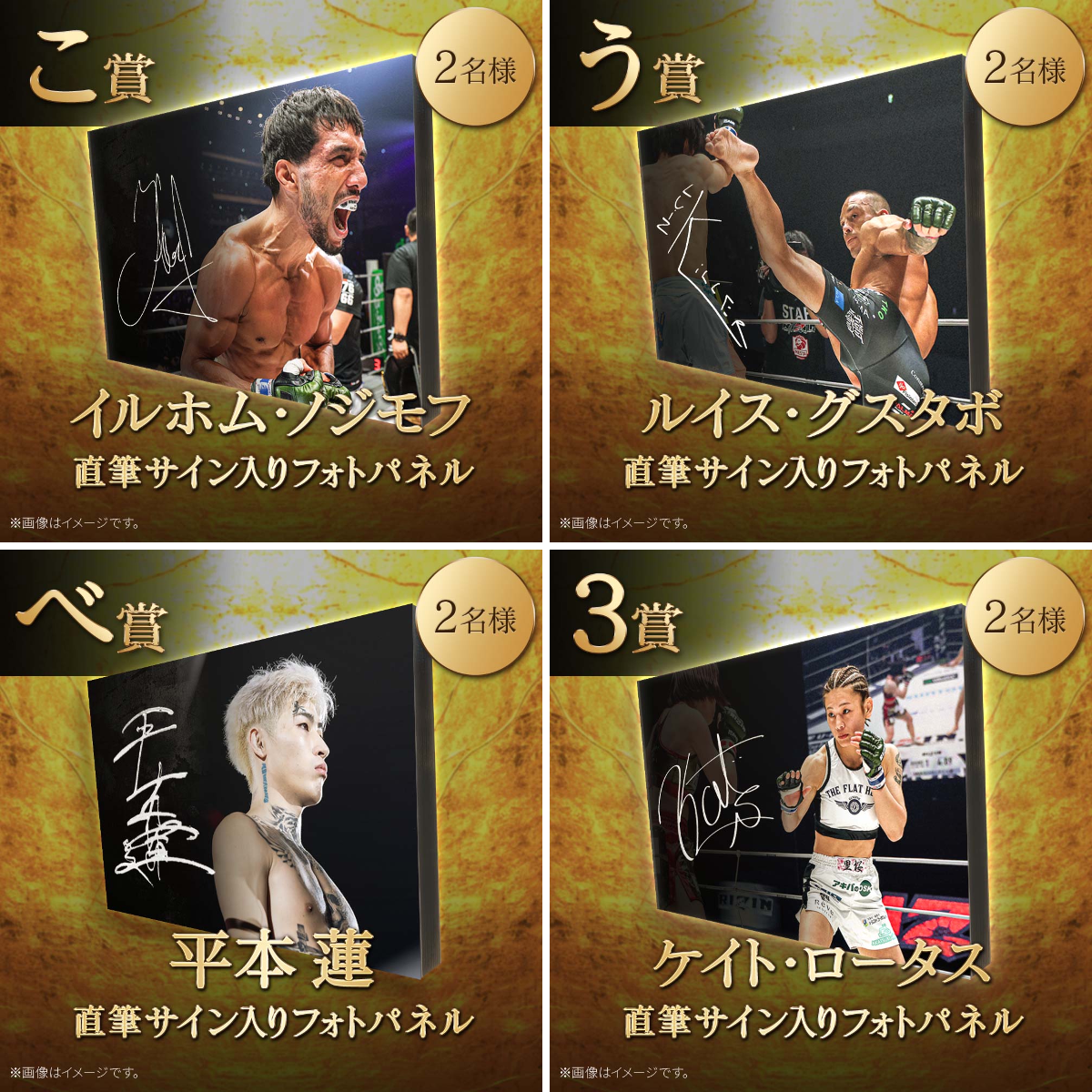 RIZIN FF OFFICIAL on X: 