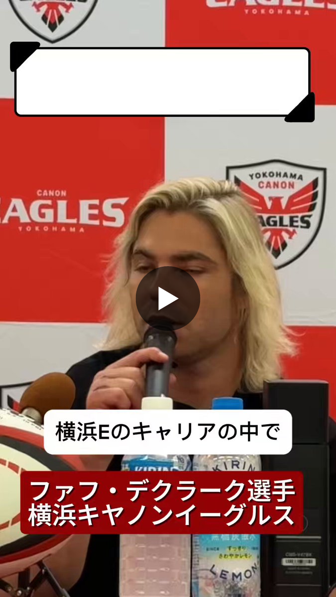 JAPAN RUGBY LEAGUE ONE｜リーグワン🏉 on X: 