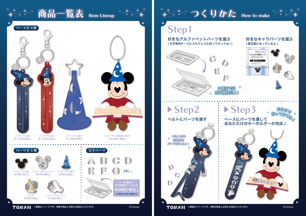 株式会社トーマントイズ【公式】 on X: 