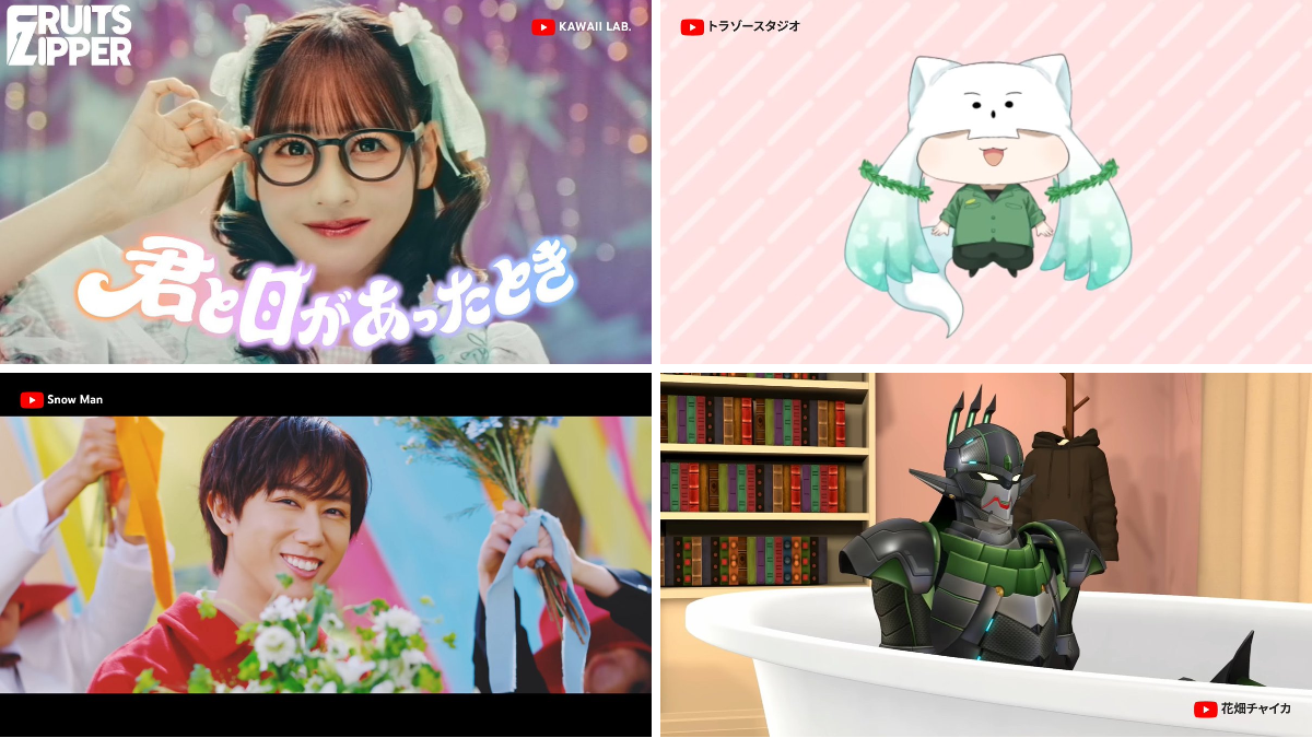 YouTube Japan on X: 