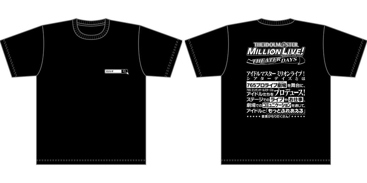 アイドルマスター オフィシャルショップ on X: 