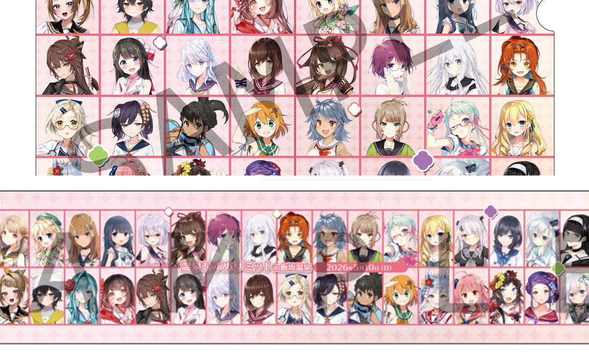 温泉むすめ公式 日中温泉 日中早百合 on X: 