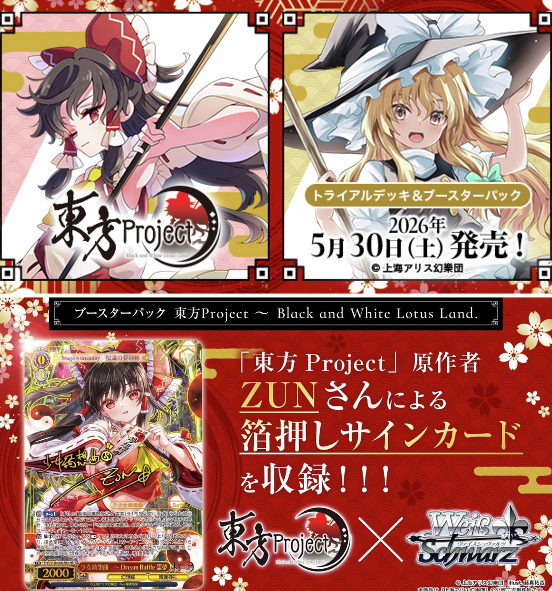 カードラボ通販 on X: 