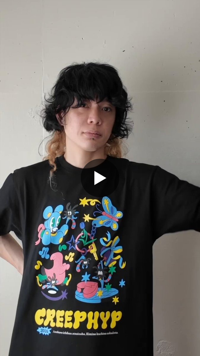 クリープハイプ on X: 