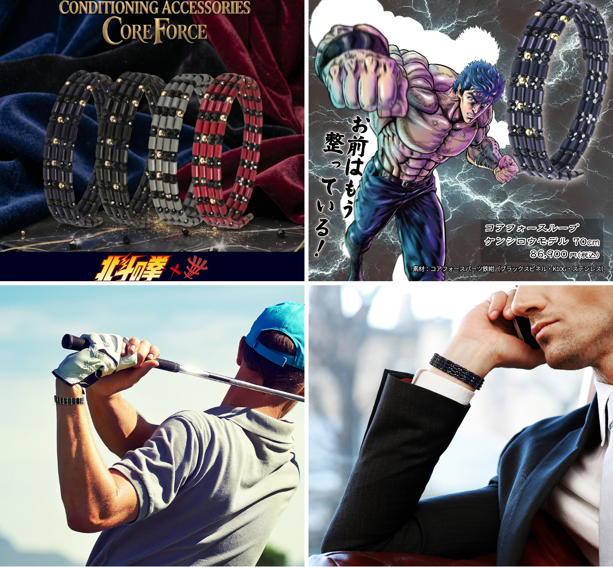 COREFORCE / コアフォース【公式】 on X: 