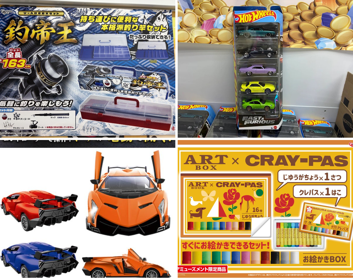 X-এ ベネクス Benex平塚店【アルバイト募集中です！】: 