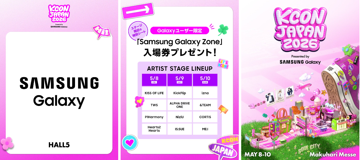 KCON JAPAN on X: 