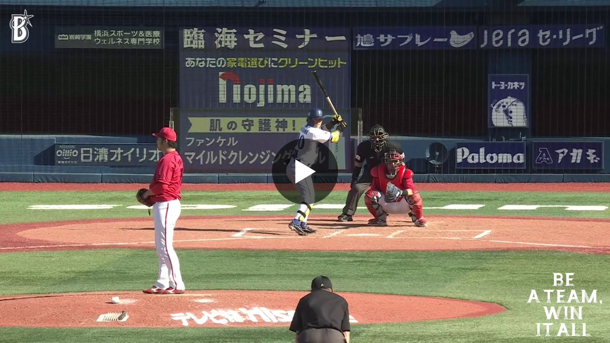 横浜DeNAベイスターズ on X: 