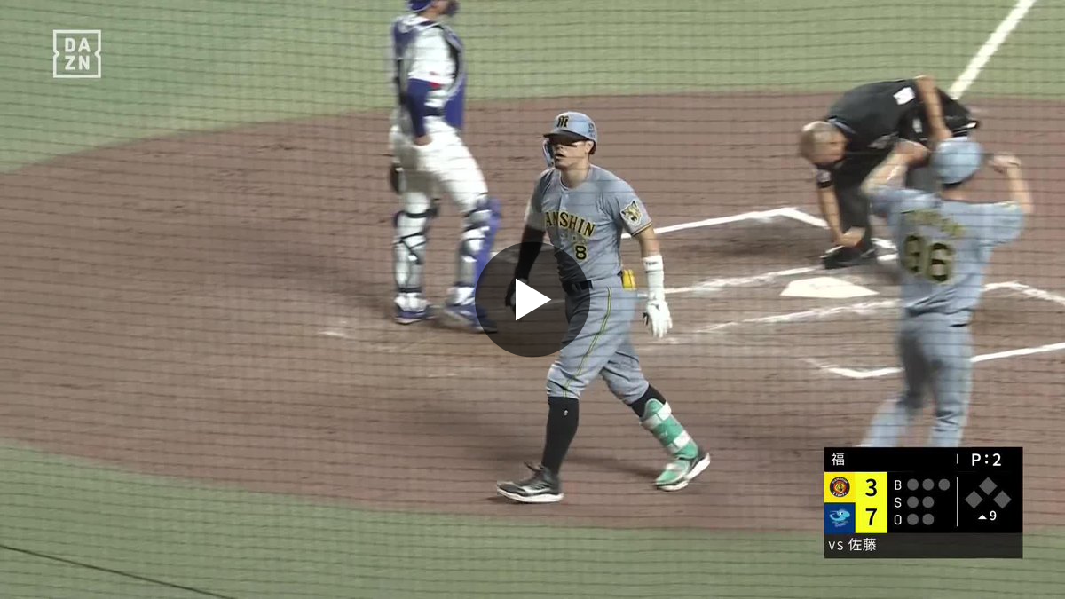 ⚾️DAZNベースボール on X: 