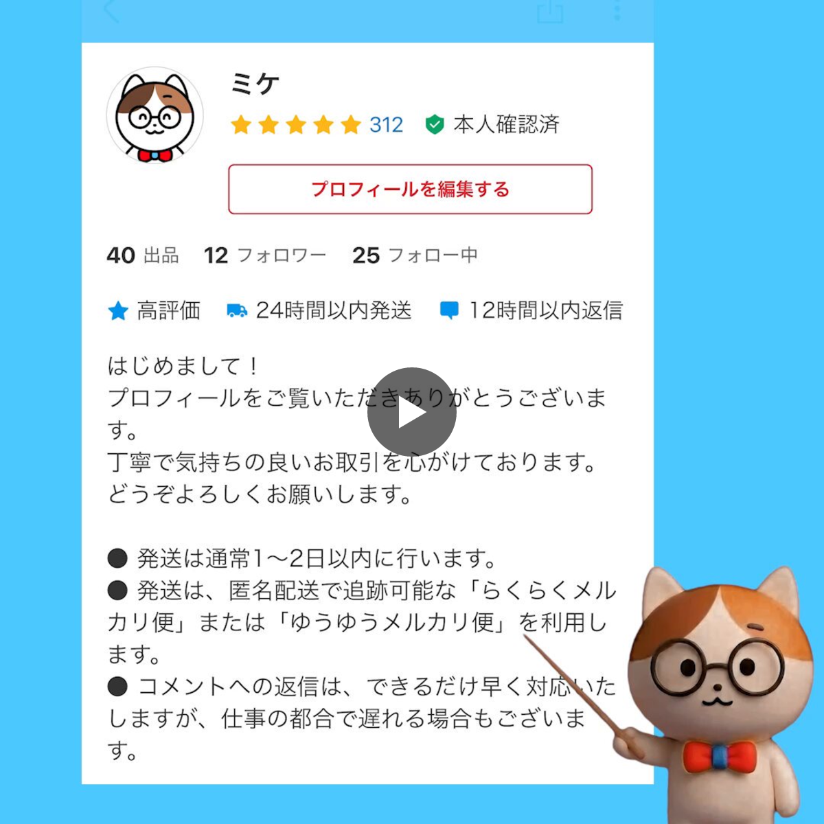 メルカリ on X: 