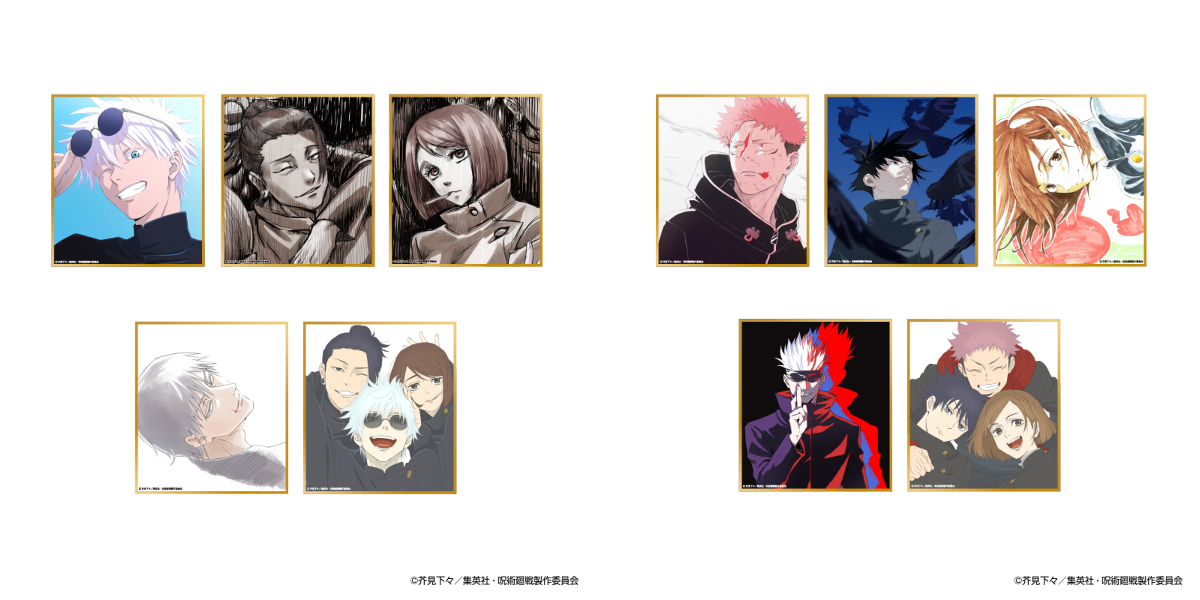 アニメーション 呪術廻戦展 on X: 