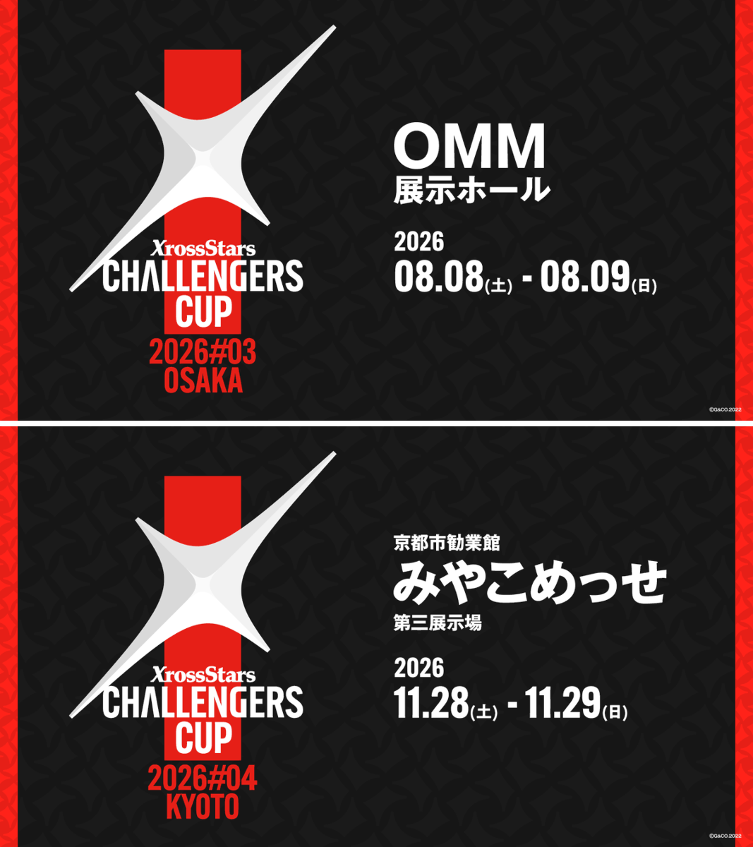如*月様 クロスタ CC#3 Osaka オールスターコンボ プロモ 2051637388301246648
