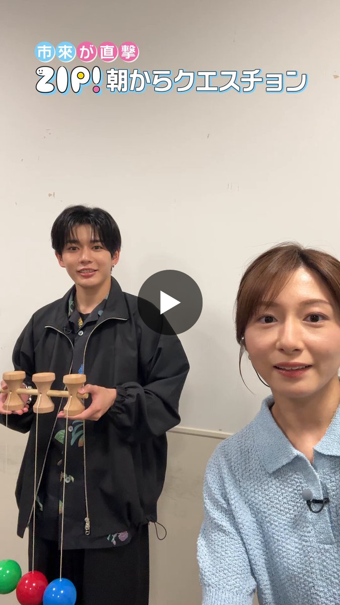 ZIP! 【公式】 on X: 