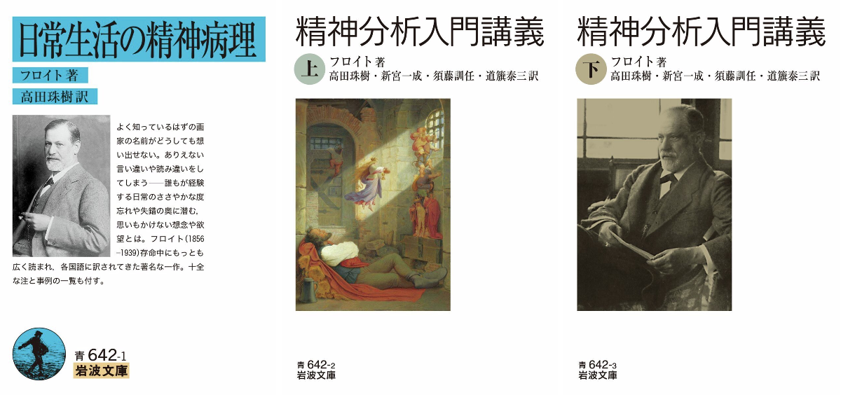 岩波書店 on X: 