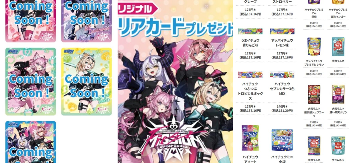 しまパト＠ファッションセンターしまむら on X: 