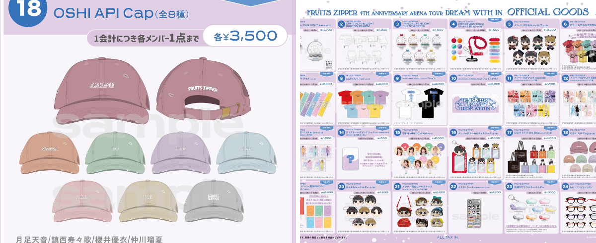 FRUITS ZIPPER【Official】 on X: 