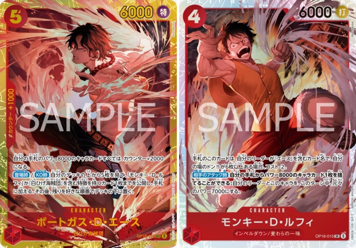 ワンピースカード　ポートガス・D・エース　モンキー・D・ルフィOP16-015 ワンピースカード速報@TCG PORTAL（旧・第二倉庫） on X: 